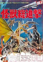 Watch Destroy All Monsters Gomovies123