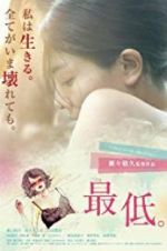 Watch The Lowlife Gomovies123