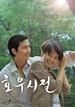 Watch Season of Good Rain Gomovies123