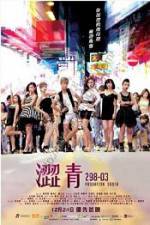 Watch Movie Probation Order Gomovies123