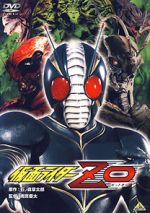 Watch Kamen Rider ZO Gomovies123