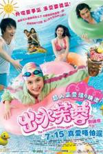 Watch Chut sui fu yung Gomovies123