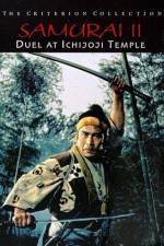Watch Duel at Ichijoji Temple Gomovies123
