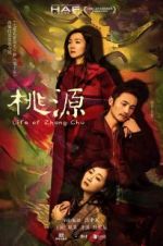 Watch Life of Zhang Chu Gomovies123
