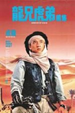 Watch Armour of God 2: Operation Condor Gomovies123