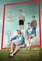 Watch Tee Shot: Ariya Jutanugarn Gomovies123