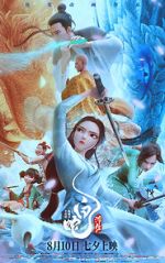 Watch White Snake: Afloat Gomovies123