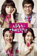 Watch Cyrano Agency Gomovies123