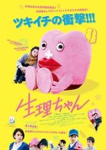 Watch Little Miss Period Gomovies123