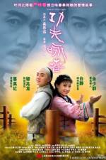 Watch Gong Fu Yong Chun Gomovies123