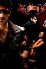 Watch Billa Gomovies123