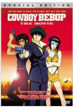 Watch Kaubi bibappu: Tengoku no tobira Gomovies123