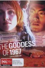 Watch The Goddess of 1967 Gomovies123