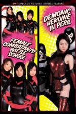 Watch Female Combatants Battle School Gomovies123