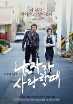 Watch Man in Love Gomovies123