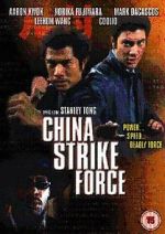 Watch China Strike Force Gomovies123