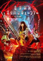 Watch Bloody Chainsaw Girl Returns: Giko Awakens Gomovies123