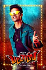 Watch Pattas Gomovies123