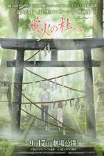 Watch The Light of a Firefly Forest Gomovies123