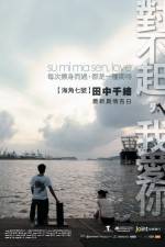 Watch Dui bu qi wo ai ni Gomovies123