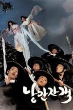 Watch Romantic Warriors Gomovies123