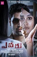 Watch Evaru Gomovies123