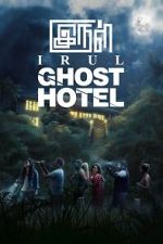 Watch Irul: Ghost Hotel Gomovies123