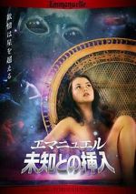 Watch Emmanuelle Through Time: Emmanuelle\'s Forbidden Pleasures Gomovies123
