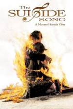 Watch Densen uta Gomovies123