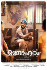 Watch Manoharam Gomovies123