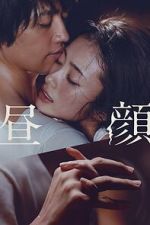 Watch Hirugao Gomovies123
