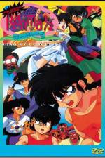 Watch Ranma  Kessen Tgenky Hanayome o torimodose Gomovies123