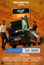 Watch Shehri Gabru Gomovies123