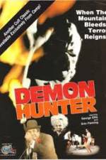 Watch The Legend of Blood Mountain Gomovies123