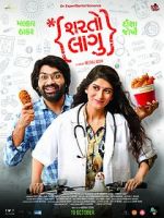 Watch Sharato Lagu Gomovies123