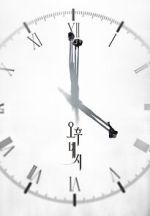 Watch 4PM Gomovies123