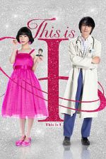 Watch This Is I Gomovies123