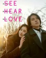 Watch See Hear Love Gomovies123