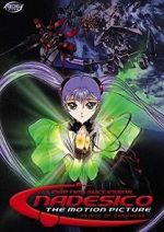 Watch Martian Successor Nadesico - The Motion Picture: Prince of Darkness Gomovies123
