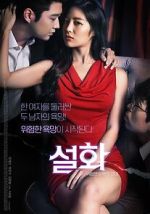 Watch Seolhwa Gomovies123