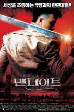 Watch ManDate Gomovies123