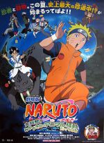 Watch Naruto the Movie 3: Guardians of the Crescent Moon Kingdom Gomovies123