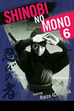 Watch Shinobi no mono: Iga-yashiki Gomovies123