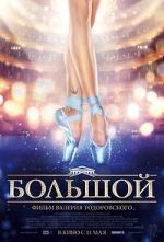 Watch Bolshoy Gomovies123