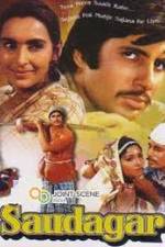 Watch Trader Gomovies123