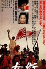 Watch Zegen Gomovies123