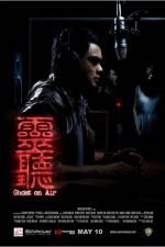 Watch Ghost on Air Gomovies123