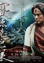 Watch Warriors of the Rainbow: Seediq Bale II Gomovies123