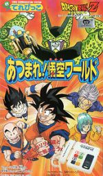 Watch Dragon Ball Z: Gather Together! Goku\'s World Gomovies123