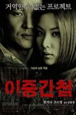 Watch Double Agent Gomovies123
